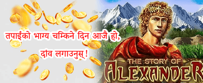 साप्ताहिक VIP क्यासब्याक promotion